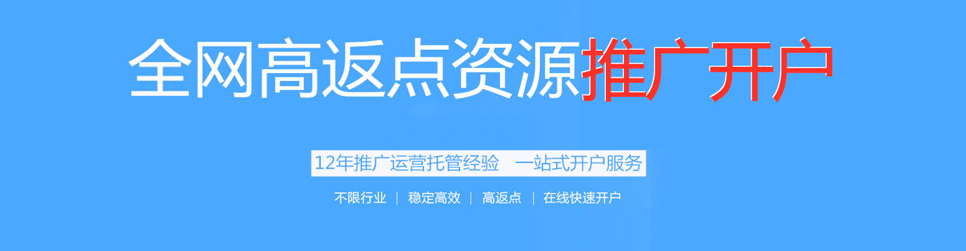 抚松百度包年竞价
