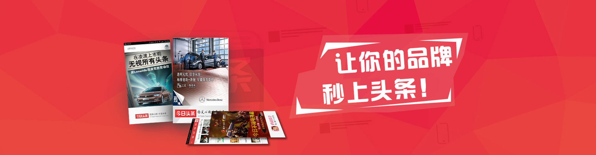 抚松网络推广竞价